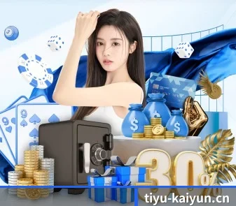 开云官网 APP